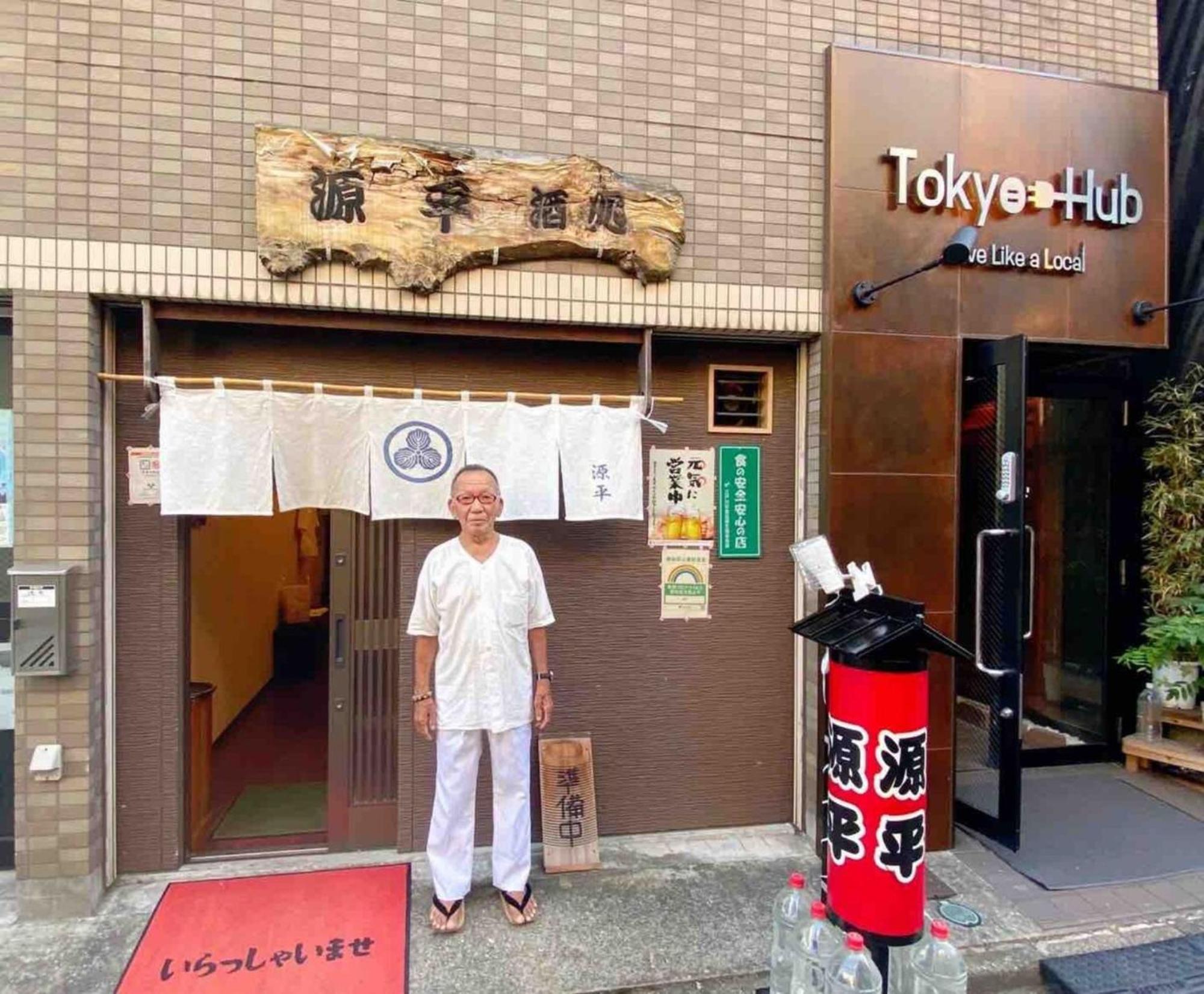 Hotel Tokyo Hub - Vacation Stay 27674V Buitenkant foto